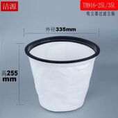 腾霸吸尘器配件过滤网尘袋尘隔TB916可以水洗25升35升直径33.5CM