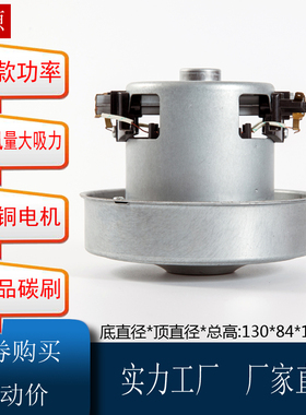 22120PD吸尘器电机马达配件QW12Z-05F FC8344 FC8188 P120C