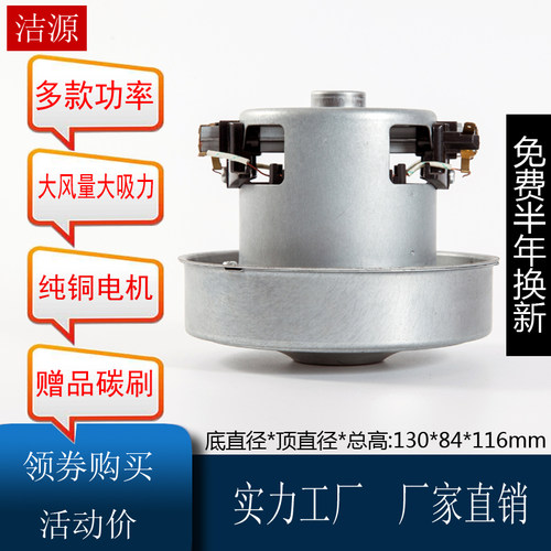 美的吸尘器电机qw12t-05f马达