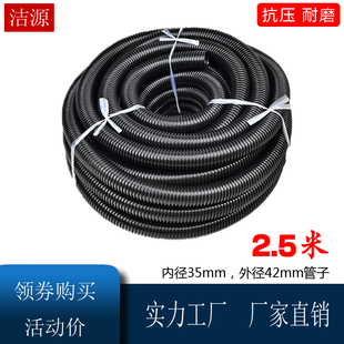 金力霸工业吸尘器软管螺纹管吸尘管子配件通用内径35mm外径42mm