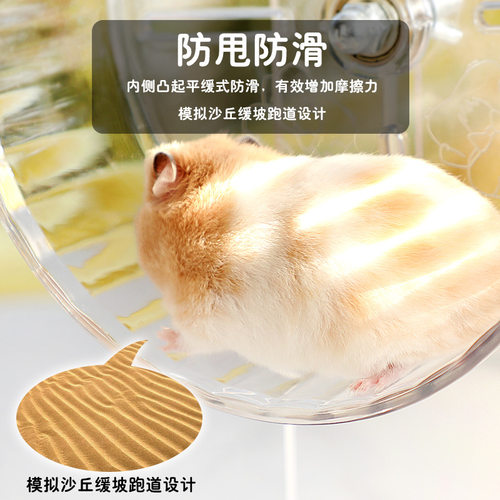 仓鼠跑轮玩具金丝熊滚轮静音多款跑步机花枝鼠专用造景用品