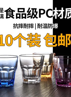 食品级亚克力啤酒杯【量大优惠】