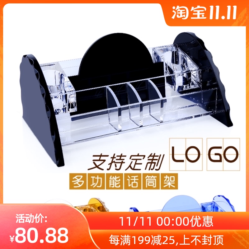 麦架亚克力话筒架桌面KTV无线话筒座多功能水晶话筒收纳架