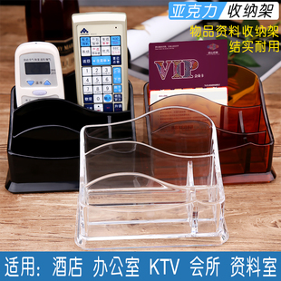 酒店遥控器架子宾馆客房电视空调多功能三格遥控座手机茶叶收纳盒