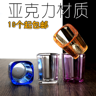家用创意亚克力啤酒杯 洋酒杯白酒杯一口杯 小号四方杯酒具套装