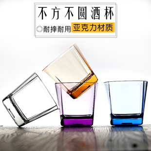 洋酒 加厚四方杯 啤酒杯 威士忌杯 酒吧KTV 亚克力透明水杯子