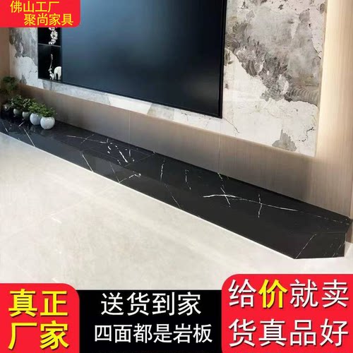 2026新款轻奢岩板落地电视柜定制