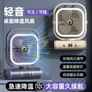 厨房专用电风扇免打孔迷你磁吸壁挂便携式 2025新款 厕所浴室卫生间