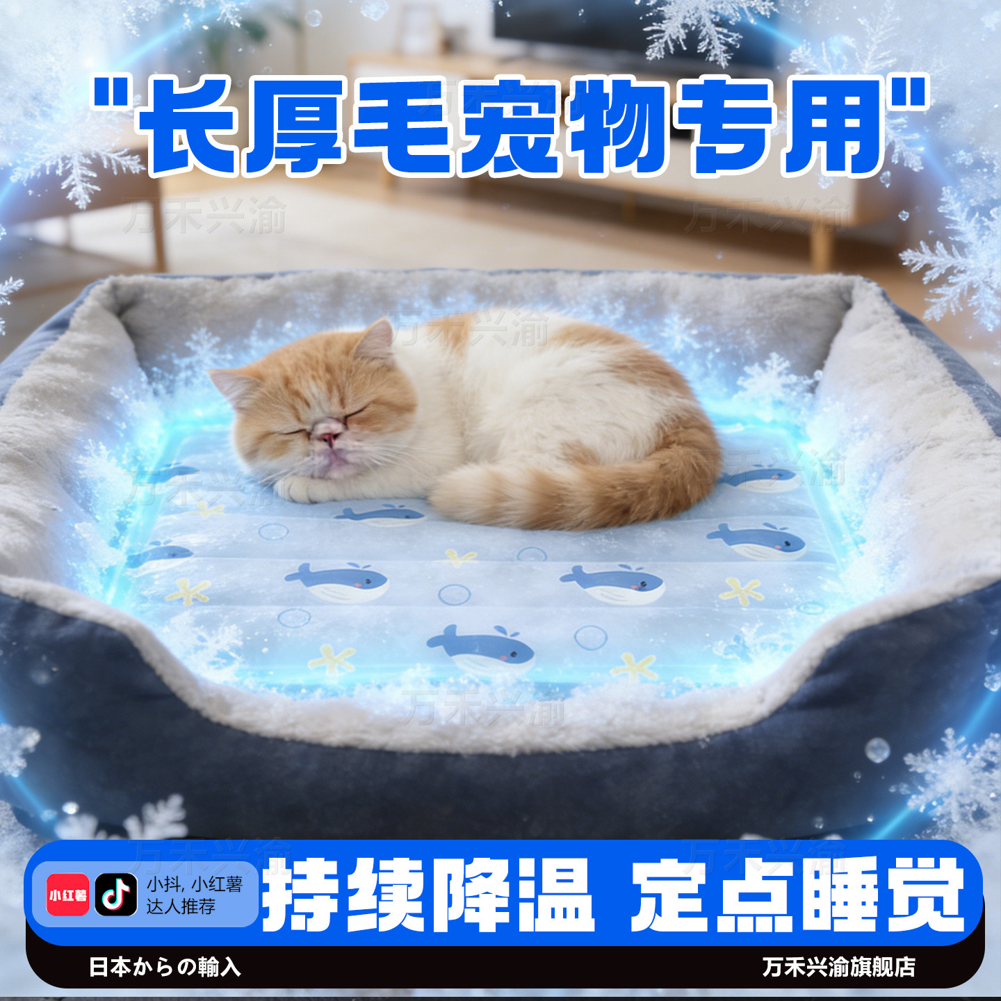 日式夏天宠物冰垫猫咪狗狗凉垫大型犬凉窝防撕咬降温神器用品冰窝