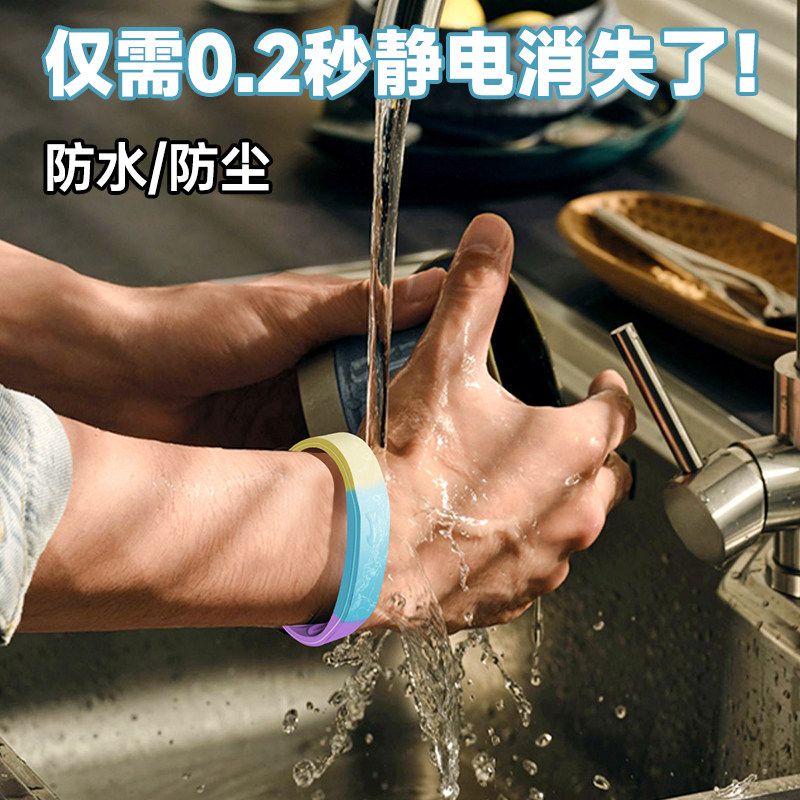 日本无线防静电手环人体静电儿童释放神器消除冬天抗静电汽车护腕