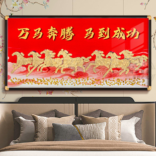 马年5角钱硬币相框万马奔腾挂画诸事皆顺致富diy手工招财乔迁礼物