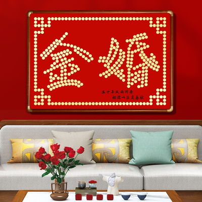 金婚礼物周年结婚纪念日五角硬币手工diy定制送父母长辈老婆摆件