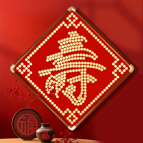 百寿图5角硬币贴手工diy送长辈字画老人祝寿生日礼物实用五毛挂画