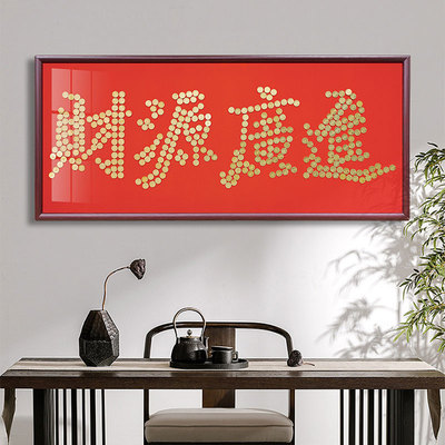 笃家策画品牌店相框实木