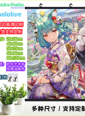 Hololive 润羽露西娅 Vtuber虚拟主播定制防水油画布动漫挂画海报