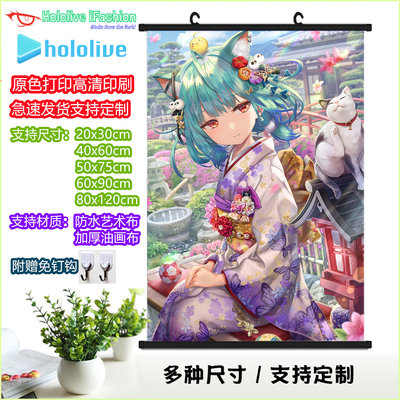 Hololive 润羽露西娅 Vtuber虚拟主播定制防水油画布动漫挂画海报