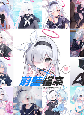 普拉娜方枕 碧蓝档案 黑化阿罗娜抱枕靠枕支持定制周边2WT枕套