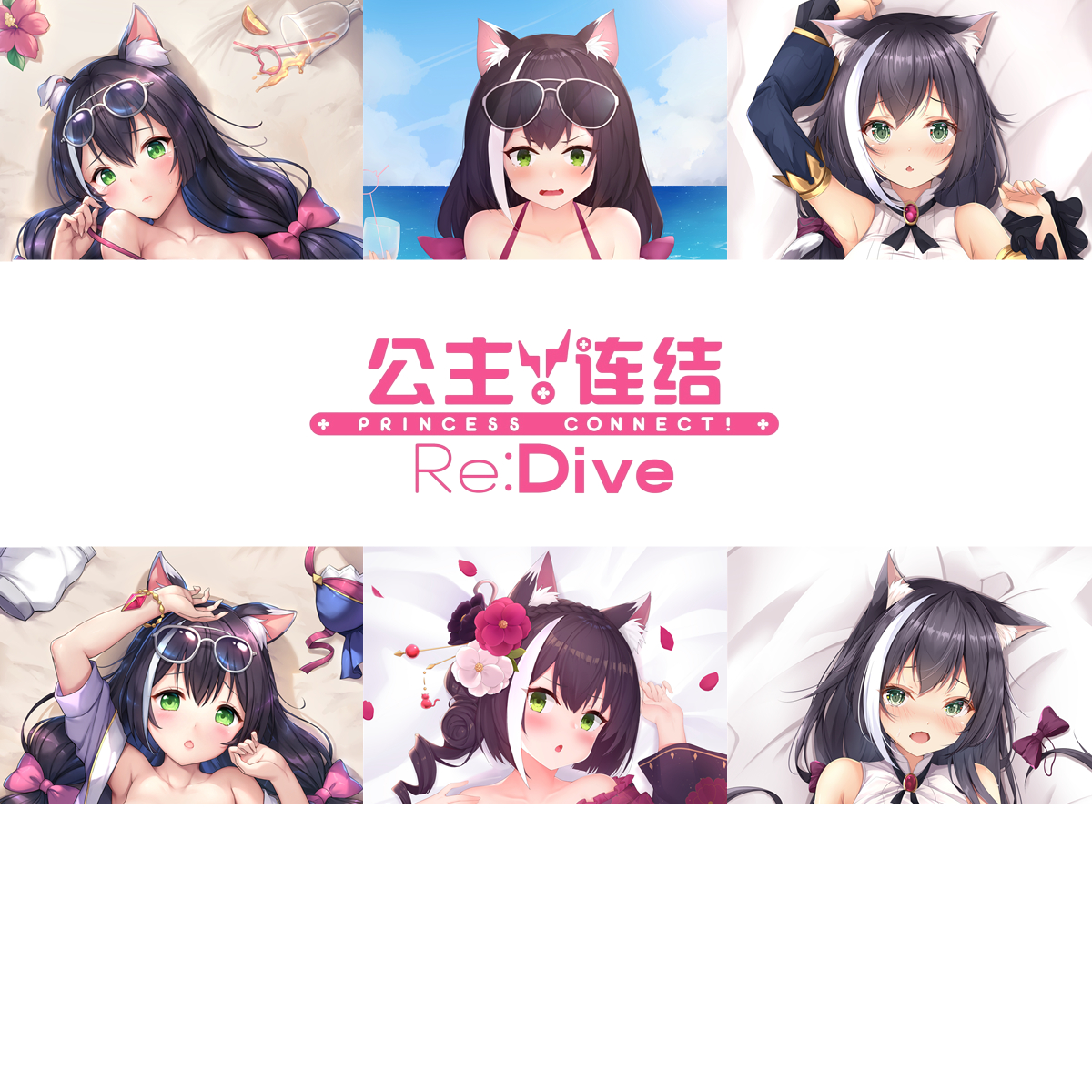 公主连结Re:Dive 凯露等身抱枕百地希留耶桃皮绒半身枕游戏周边
