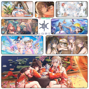 尘白禁区鼠标垫 琴诺 瑞瑟斯 凯茜娅 锁边超大键盘垫游戏周边桌垫