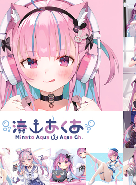 Hololive 凑阿库娅方枕 Minato Aqua 虚拟主播周边定制靠枕抱枕