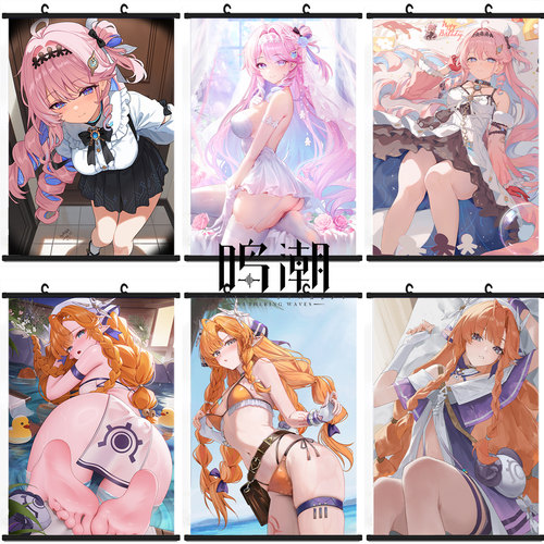 达妮娅挂画鸣潮西格莉卡海报游戏周边艺术布油画布Denia白画布