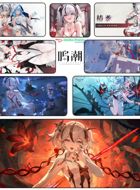 鸣潮 椿 鼠标垫 Camellya 超大精致锁边键盘垫游戏周边定制桌垫