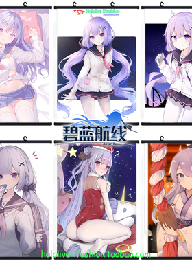 独角兽挂画 碧蓝航线海报 Unicorn 定制艺术布油画布白丝萝莉周边