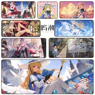 鸣潮鼠标垫 菲比 Phoebe 珂莱塔 Carlotta超大锁边键盘垫游戏周边