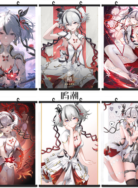 鸣潮挂画 椿 Camellya 海报游戏周边二次元美少女宿舍宅男