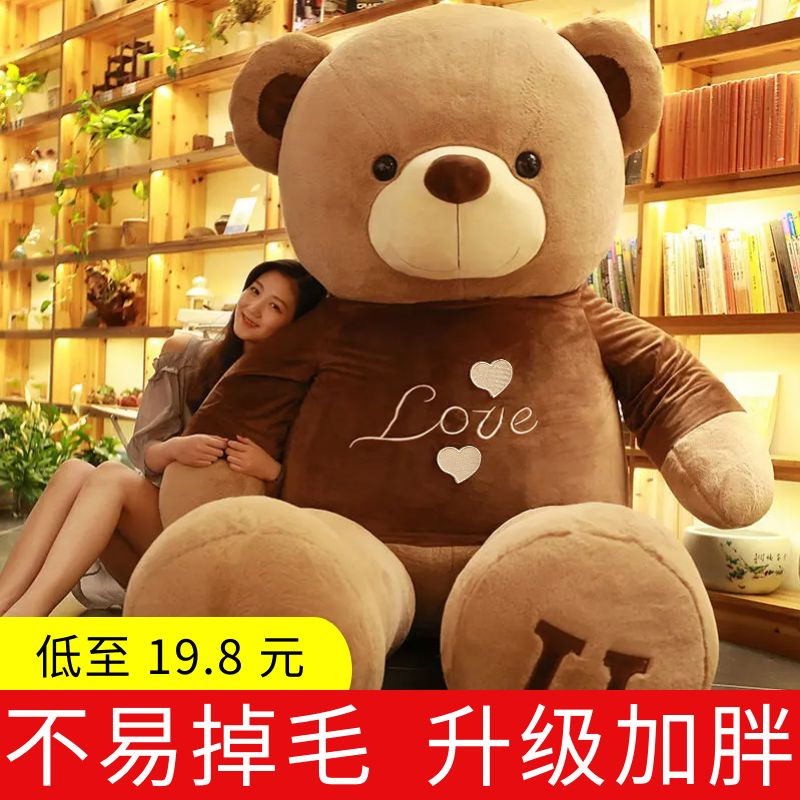 大熊毛绒玩具熊女生抱抱熊娃娃公仔泰迪熊玩偶睡觉抱枕520礼物女