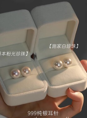 fever同款珍珠耳钉999纯银