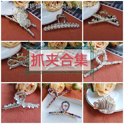 合金抓夹古风极简风2023新款