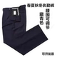 藏青色春秋执勤裤 子 男女春秋勤务制服可调节保安工作裤 夏季 薄西裤