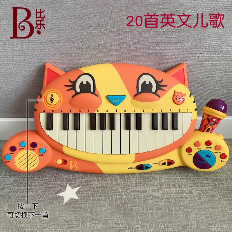 toys大嘴猫琴婴幼儿童音乐钢琴多功能电子琴玩具带麦克风