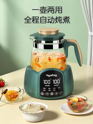 养生壶家用多功能办公室小型煮茶器花茶壶迷你玻璃壶全自动多功能