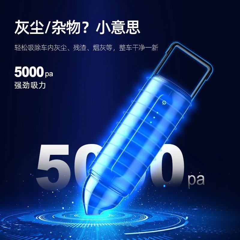 VEAVON/卫恩 车载吸尘器无线充电迷你随手吸家用手持便携式吸尘器