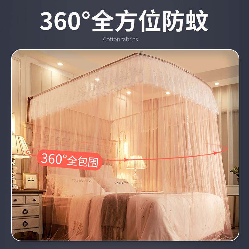 u型伸缩宫廷蚊帐 带支架夏季家用卧室大床1.8m2米文章2022年新款