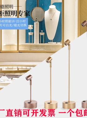 led无线可充电3W射灯玻璃柜台射灯珠宝展柜灯展示立杆首饰展会灯