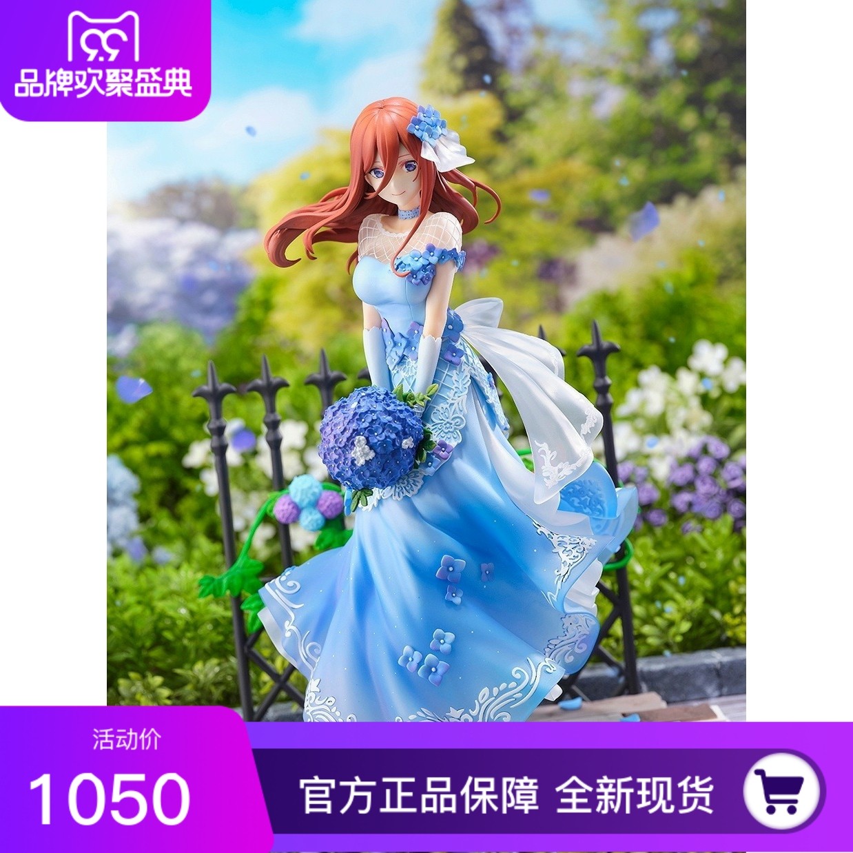 正版现货 eStream SSF 五等分的新娘 中野三玖 鲜花礼服 手办