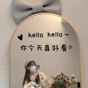 你今天真好看贴纸服装店试衣间自拍镜子贴画奶茶店玻璃门装饰贴画