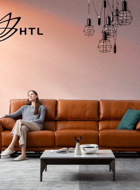 HTL全球沙发大师头层牛皮真皮沙发客厅简约现代客厅悦RS-12667