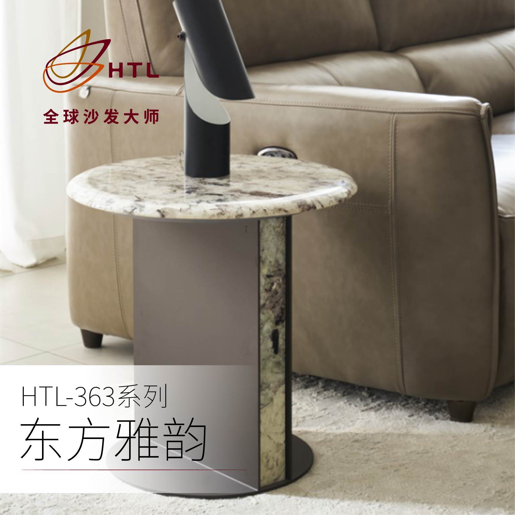 HTL极简奢石沙发边几高级感现代简约天然大理石边几小茶几