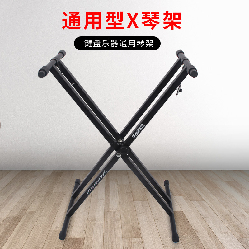 通用型双管琴架电钢琴古筝架x架图片