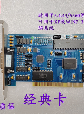 雕刻机控制卡数控适配卡PCIMC-3D控制卡3轴数控系统雕刻机配件