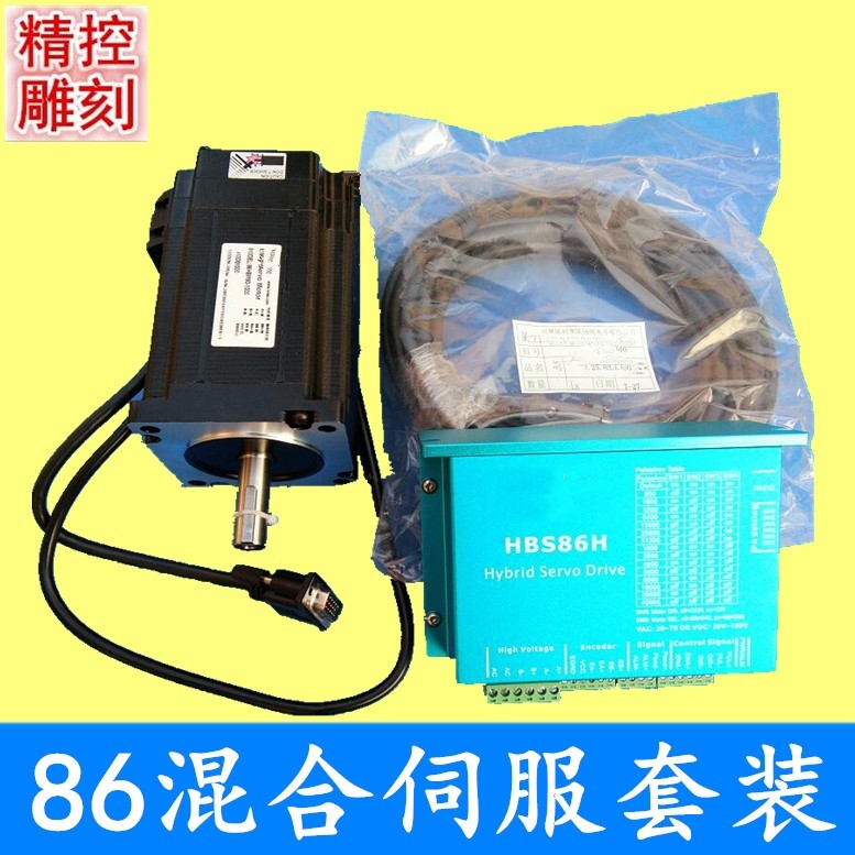 雕刻机混合伺服HBS86H+86HBM80-01-1000闭环步进1000线编码器驱动 电子元器件市场 其它元器件 原图主图