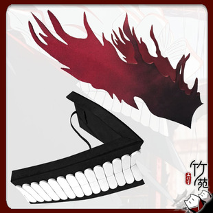 竹苑 超自然武装当哒当 高仓健 面罩厄卡伦cos服面具脖饰道具武器