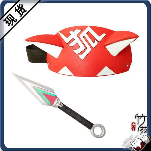 守望先锋2雾子护额配饰武器道具