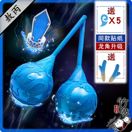哪吒敖丙海盐珍珠蚌锤子cos道具