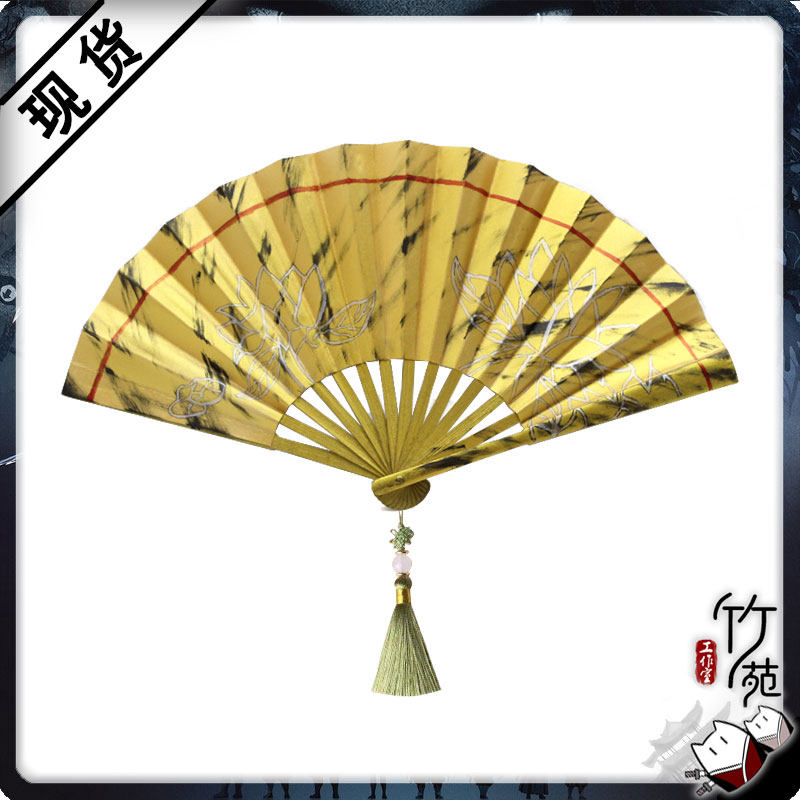 鬼灭之刃cos童磨cos扇子流苏道具