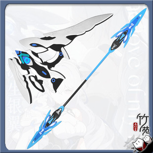 【竹苑】崩坏3 布洛妮娅 次生银翼 cos服 道具武器装备